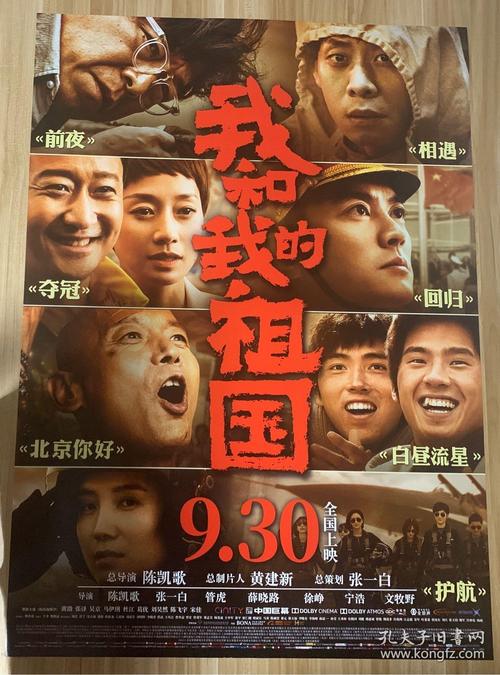 海南农村不动产权证建房时间